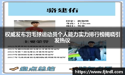 雷竞技RAYBET