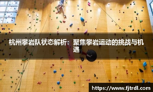雷竞技