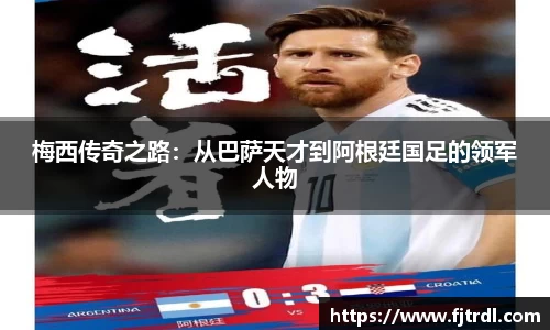 雷竞技