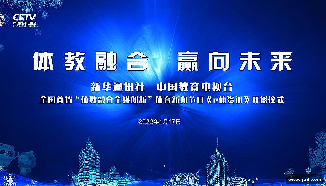 超越极限，勇往直前！